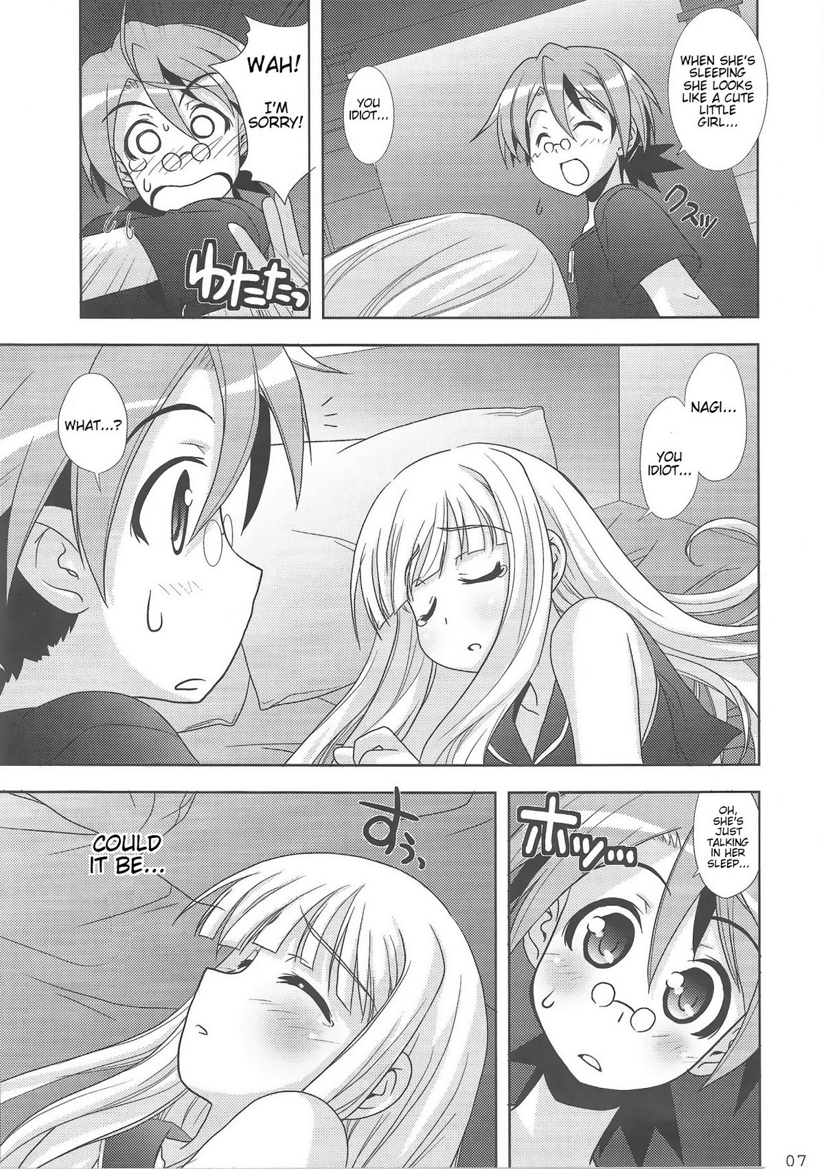 Negimatic Tengoku! 06' page 7 full
