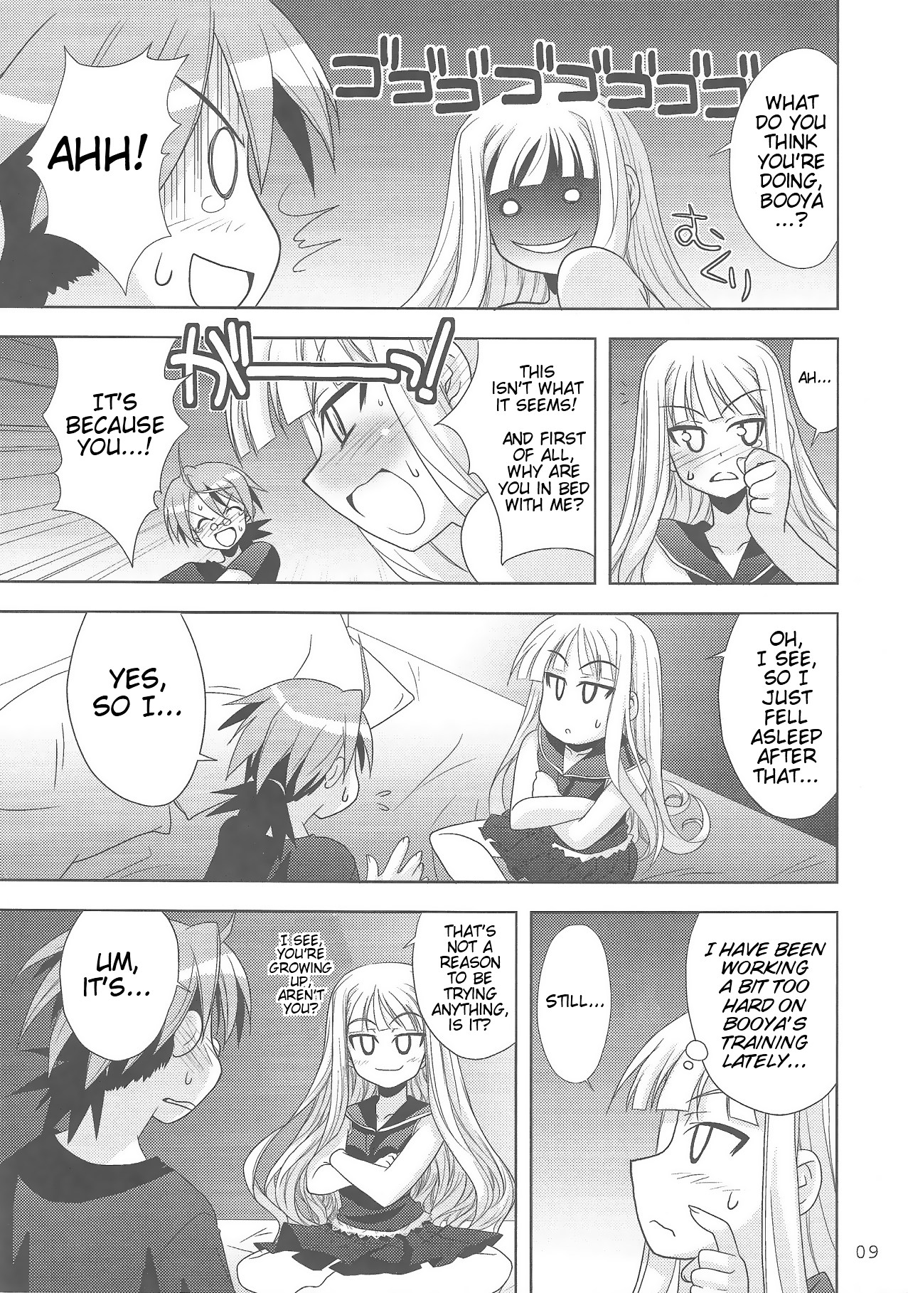 Negimatic Tengoku! 06' page 9 full