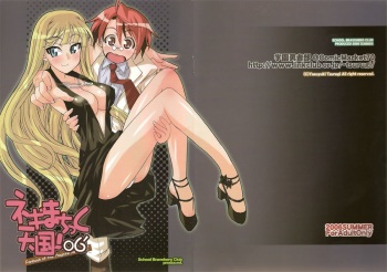 Negimatic Tengoku! 06' cover