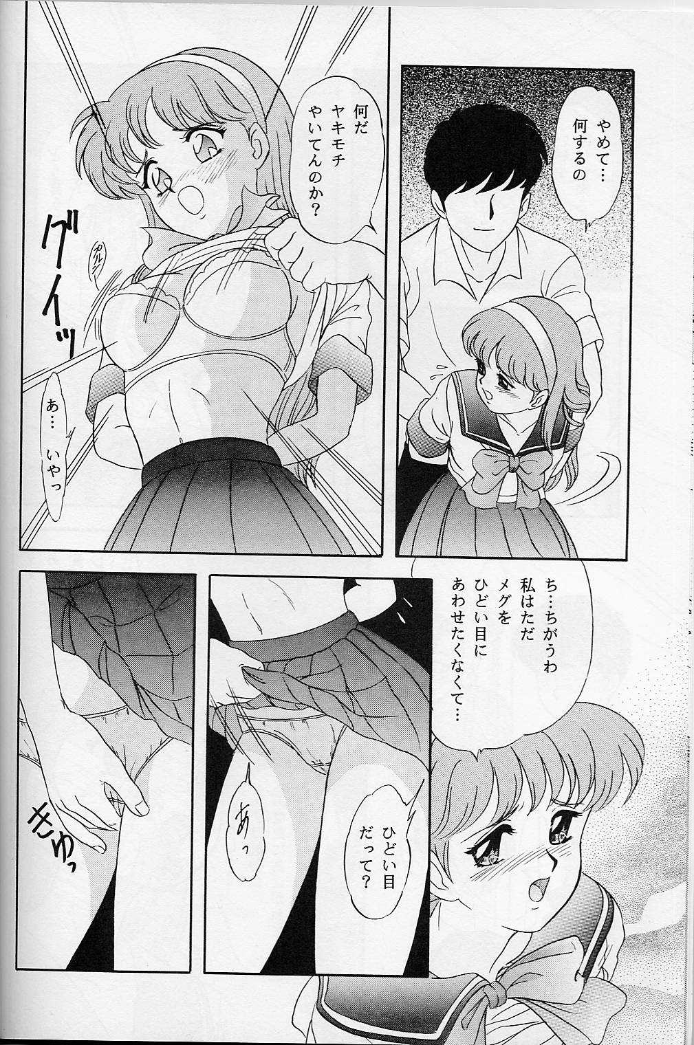 Lunch Time 5 page 7 full
