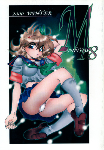 Mantou 18 cover