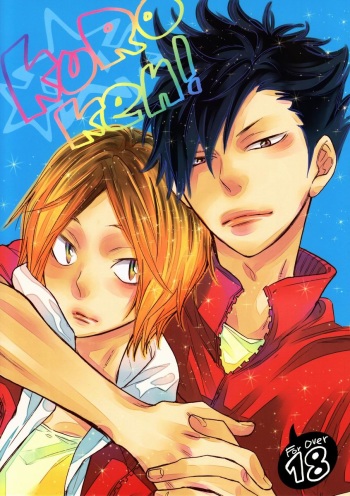 Kuro Ken ! cover