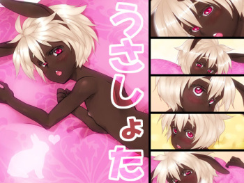 Usa Shota cover