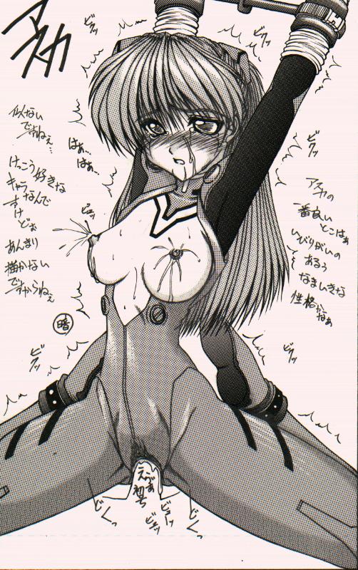 evangelion asuka gallery page 8 full