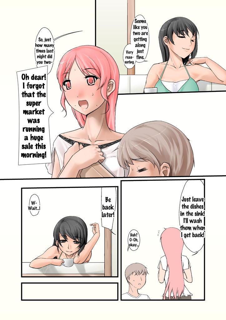 Tsumame de page 10 full