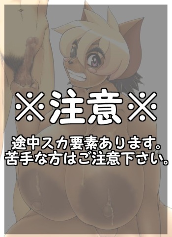 Hadairo. cover