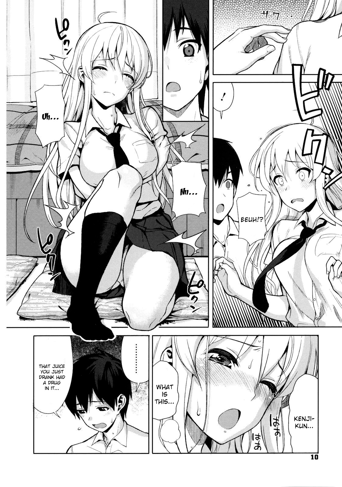 Koinaka page 9 full