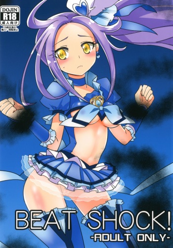 BEAT SHOCK! cover