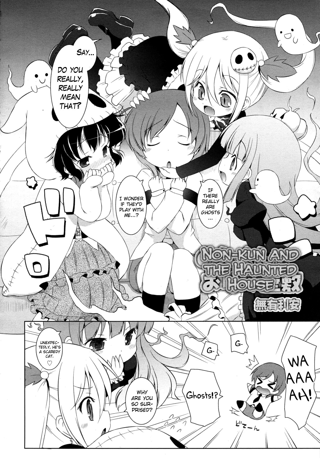 Non-kun to Obakeyashiki | Non-kun and the Haunted House page 2 full