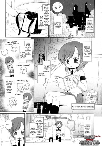 Non-kun to Obakeyashiki | Non-kun and the Haunted House cover