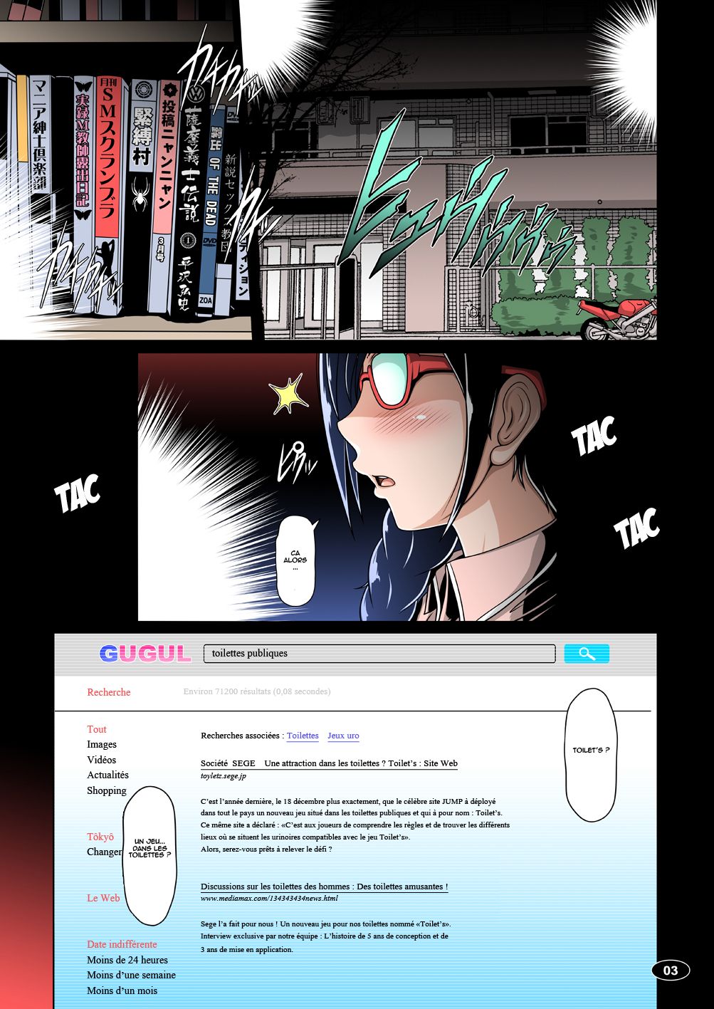Nyou o Kakeru Syoujyo page 2 full