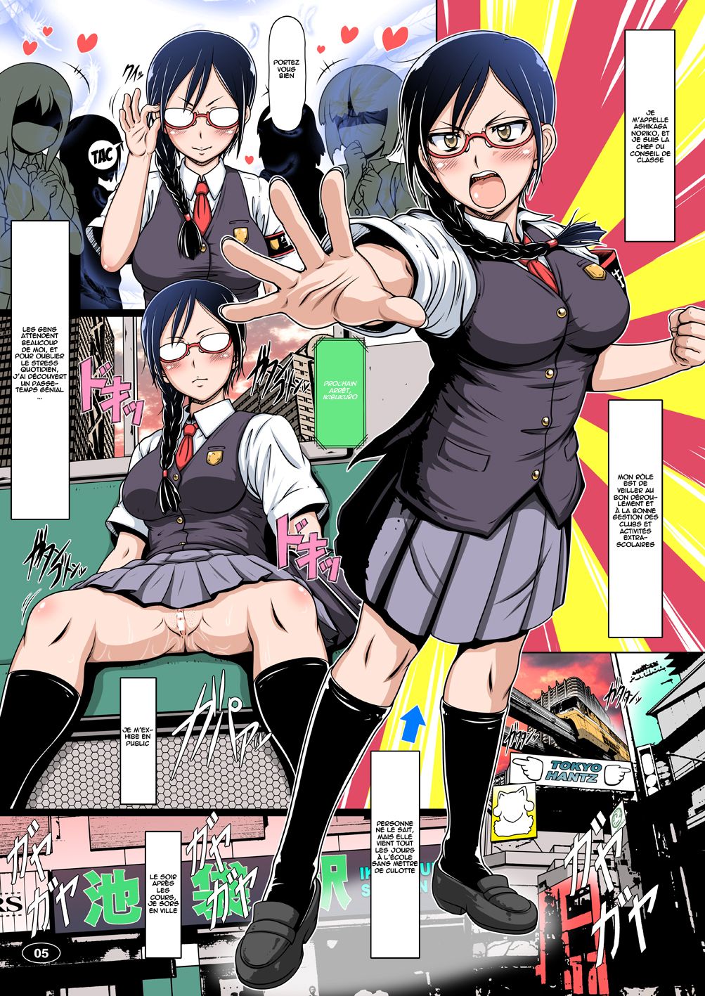 Nyou o Kakeru Syoujyo page 4 full