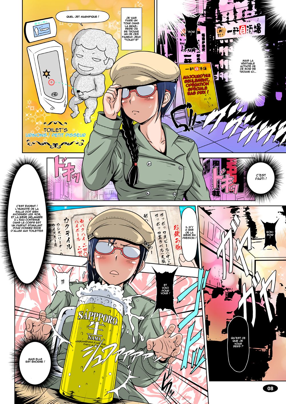 Nyou o Kakeru Syoujyo page 7 full