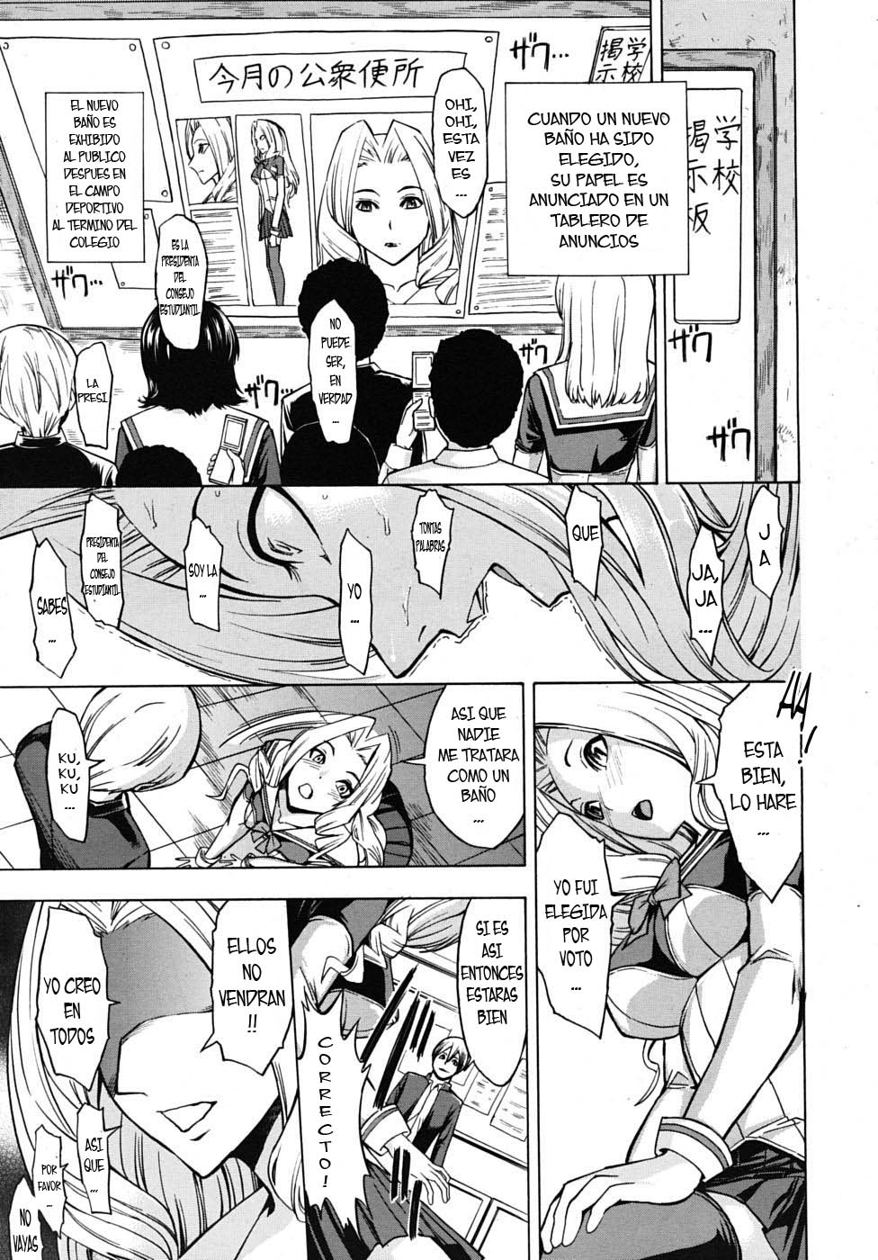 Koukai Benjo | Baño Publico page 10 full