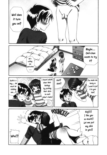 Bokurano ho-ke-shiki cover