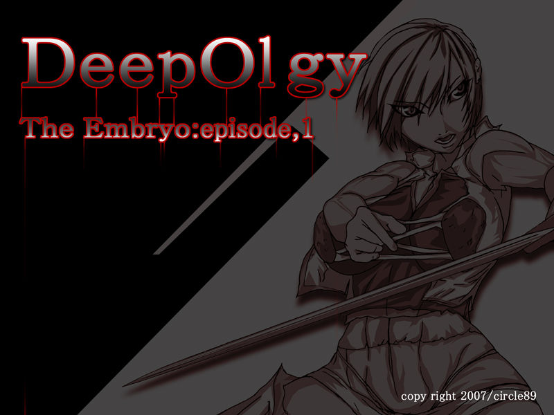 Deep Olgy The Embryo page 2 full