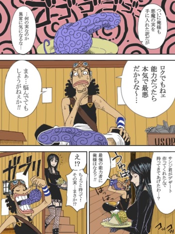 Usopp Hard - Kairaku Ou cover