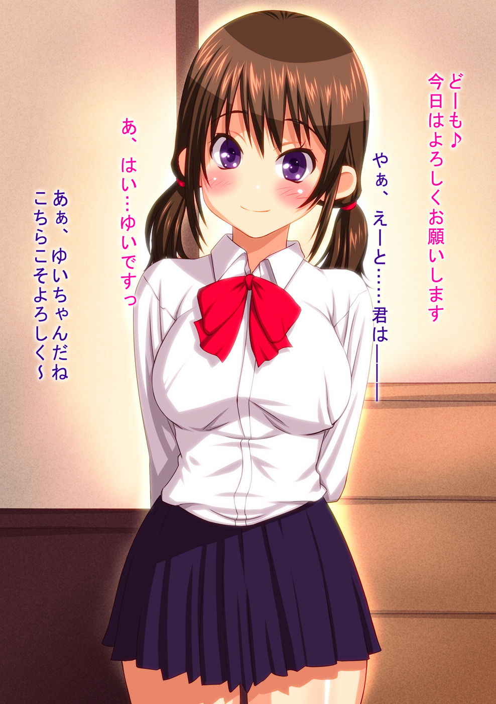 Kyonyuu-chan JK wa Ojisan Chinpo Suki ~Soshite Enkou he~ page 3 full