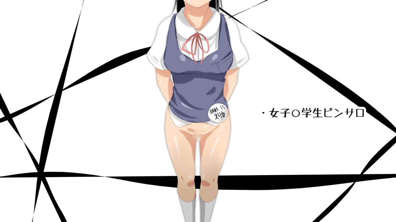Joshi ○gakusei ga Fuuzokujou ni Natte H na Asobi wo Shitekureru Sekai  Zenpen page 5 full