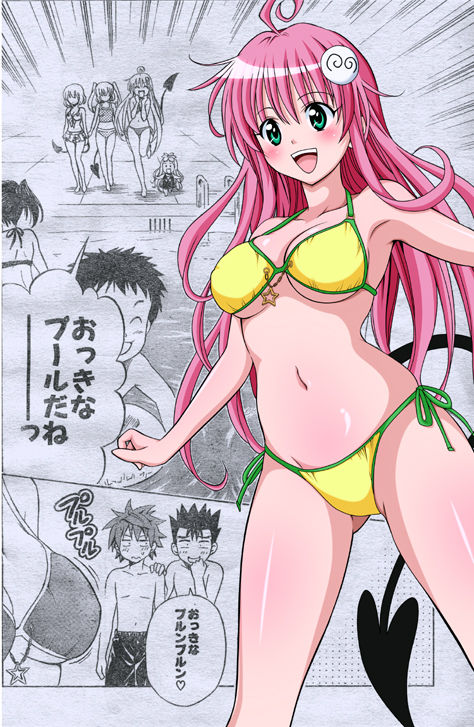 moeren kaizou jpg/png 200 images pack16 2009-04-01～2012-04-01 page 6 full