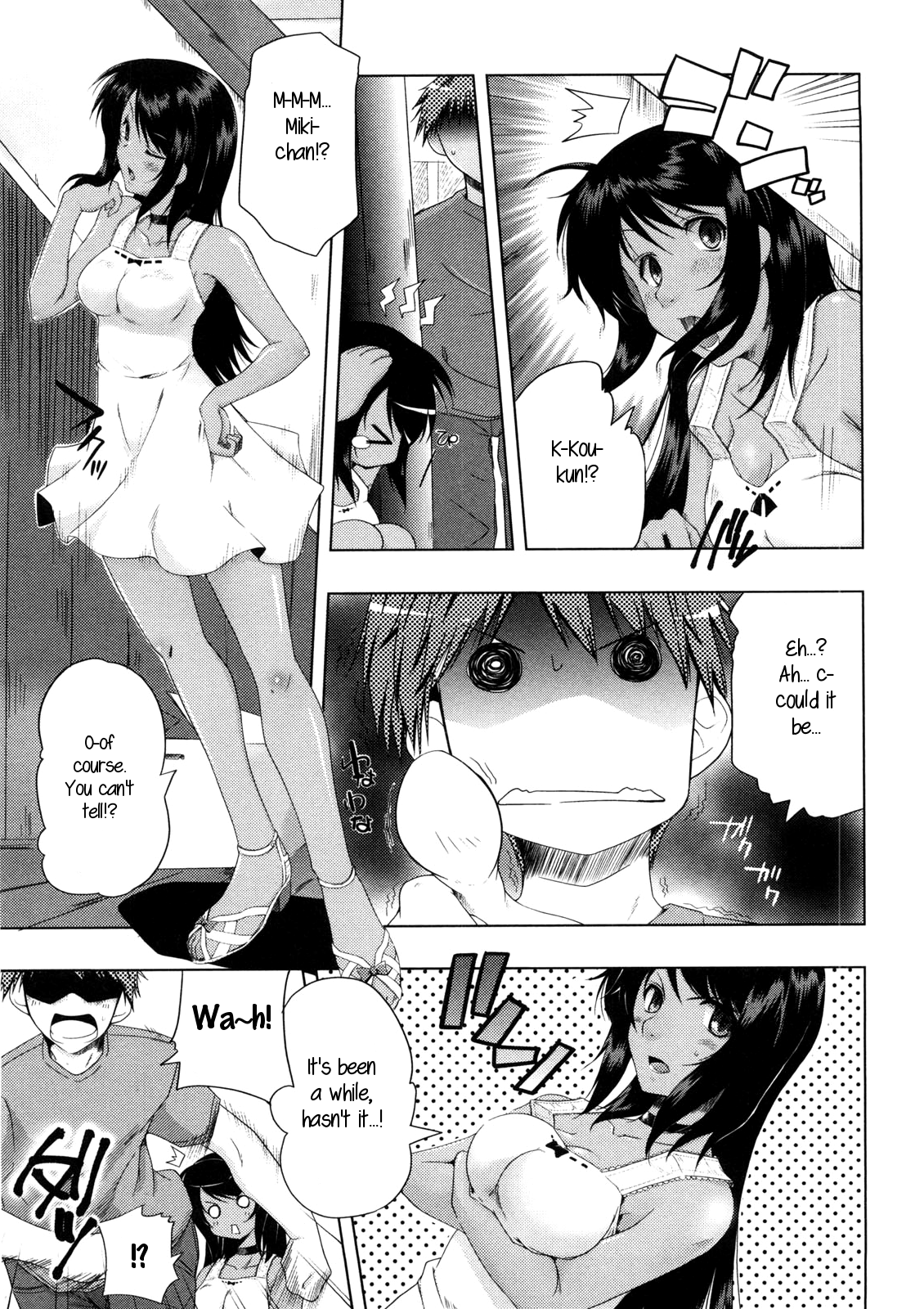 Natsu no Hi no Yume - Summer Night's Dream page 3 full
