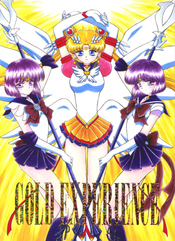 GOLD EXPERIENCE cover