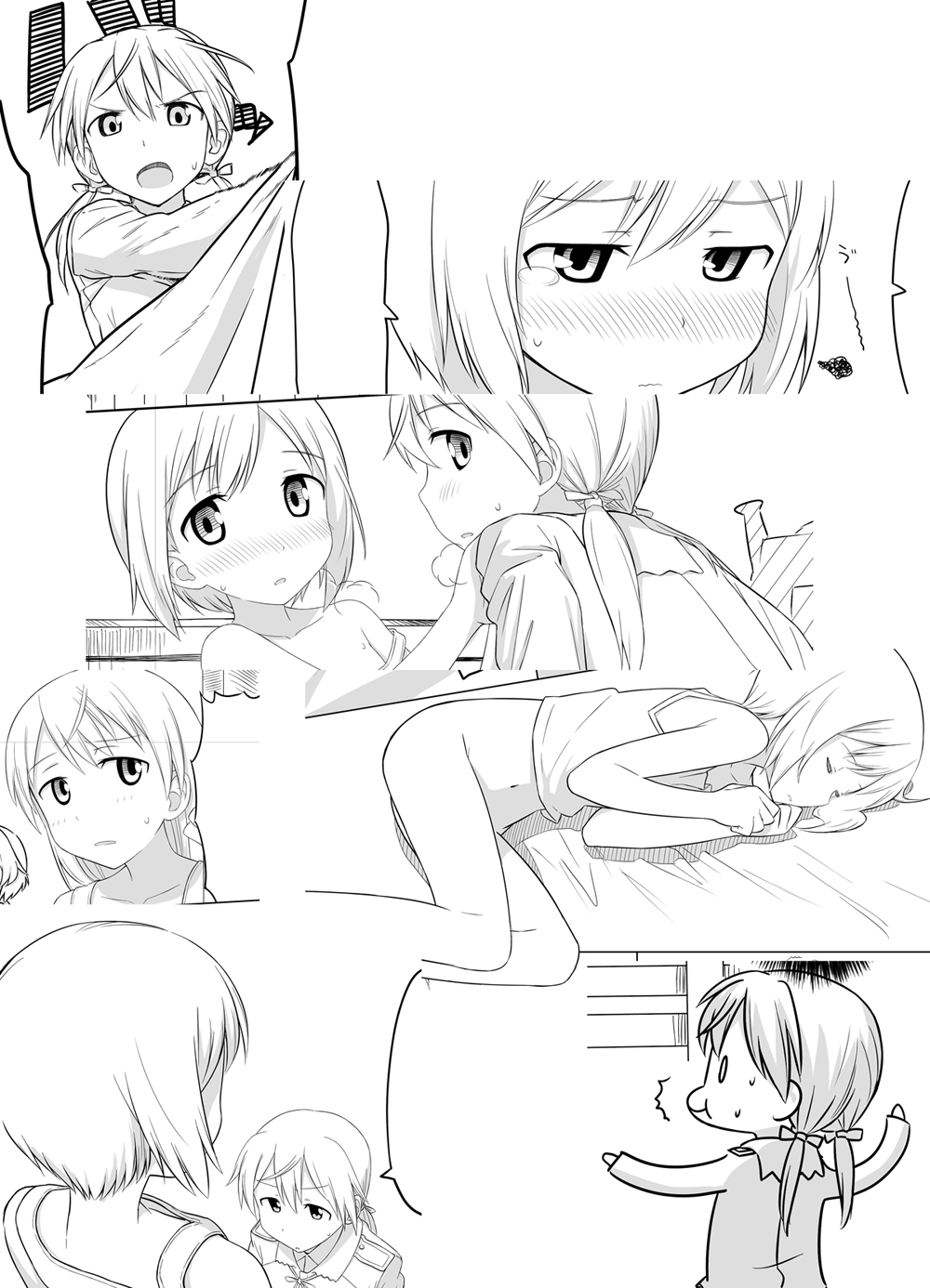 筋肉☆太郎 page 2 full