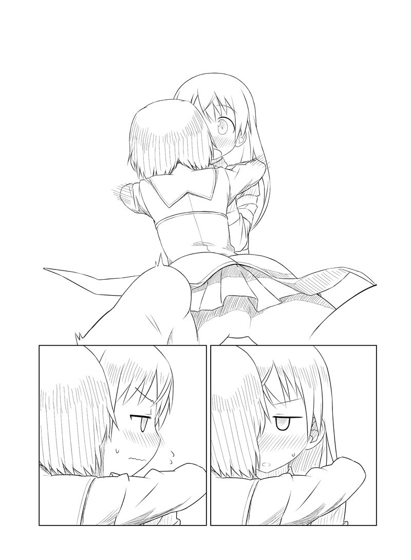 筋肉☆太郎 page 8 full