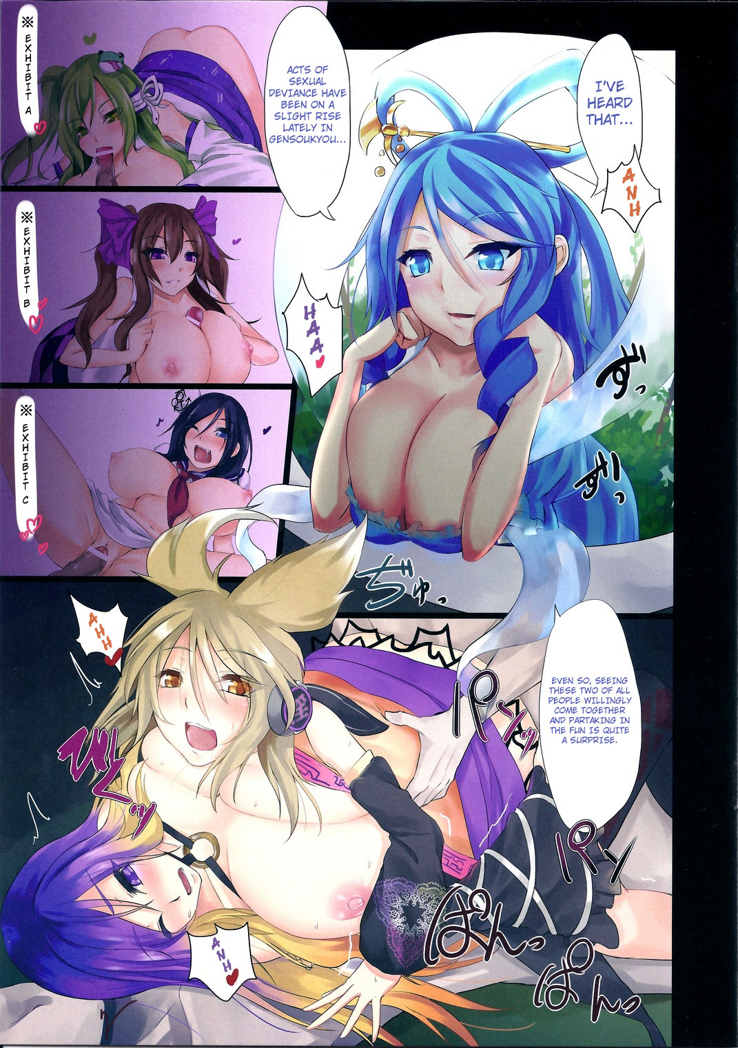 Shiro + | White Plus page 3 full