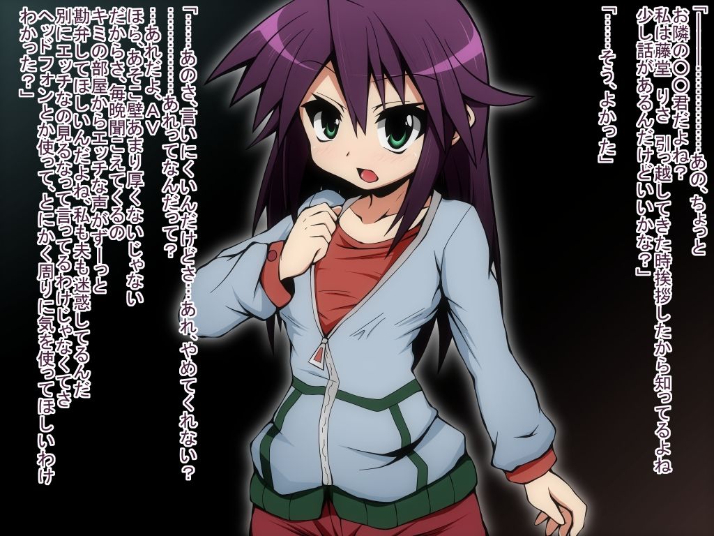 100 Yen de Saimin Sono 4 page 2 full