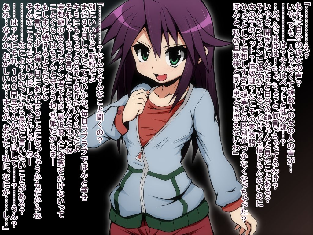 100 Yen de Saimin Sono 4 page 3 full