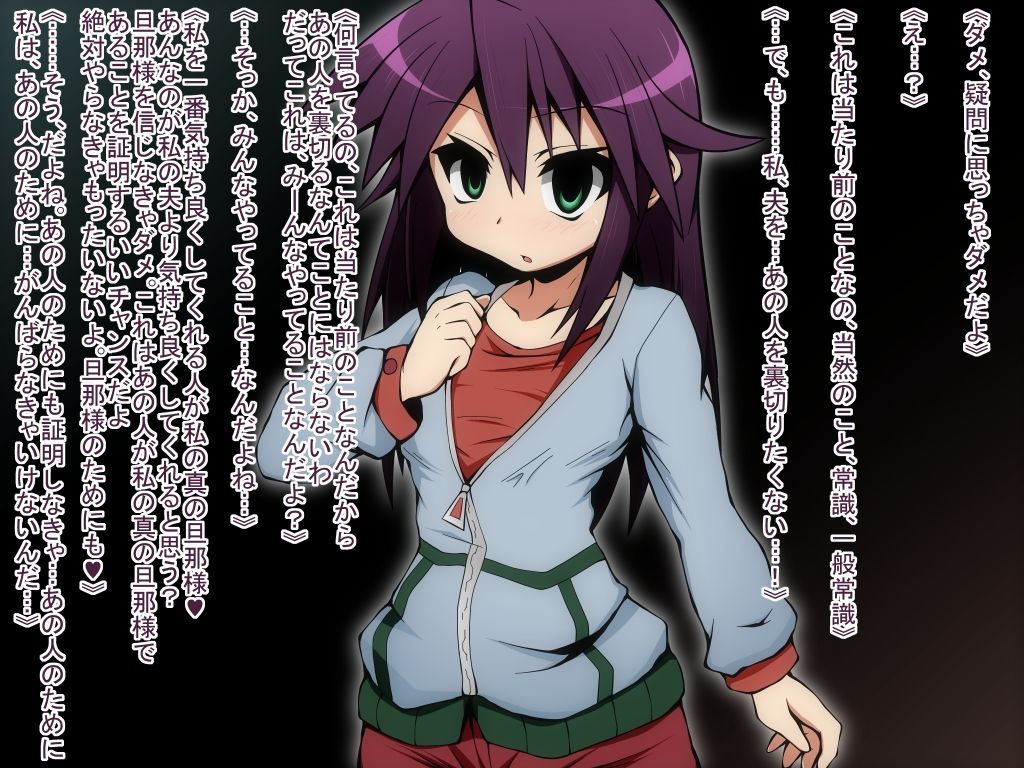 100 Yen de Saimin Sono 4 page 8 full