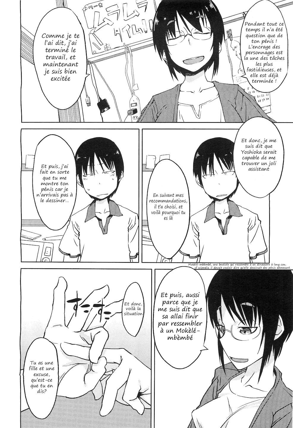 Shiryou ja Shikatanai Ne? | For the Data, Okay? page 8 full