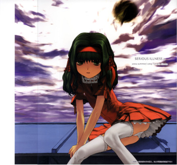 SERIOUS ILLNESS 2 cover