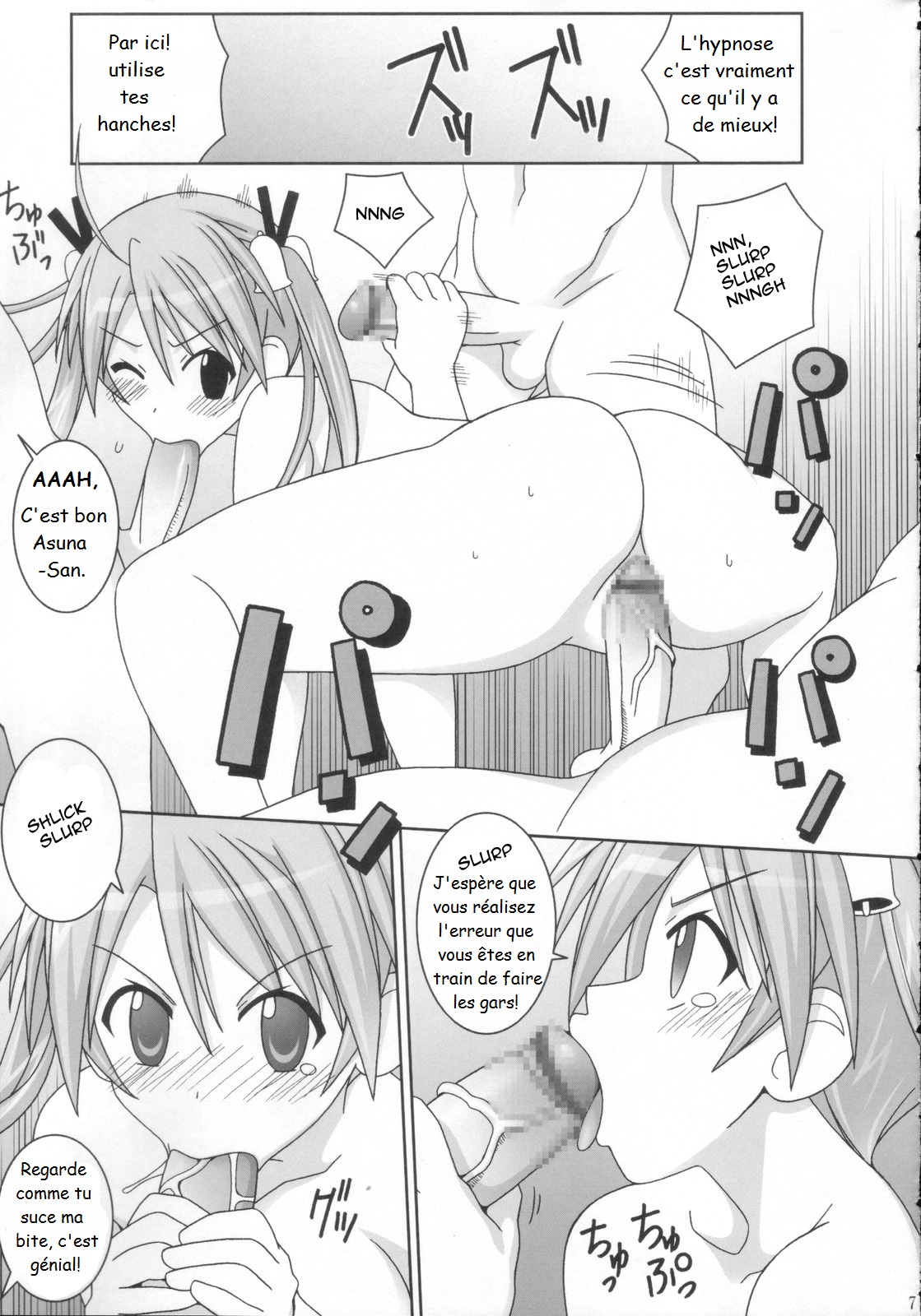 sai-min page 7 full