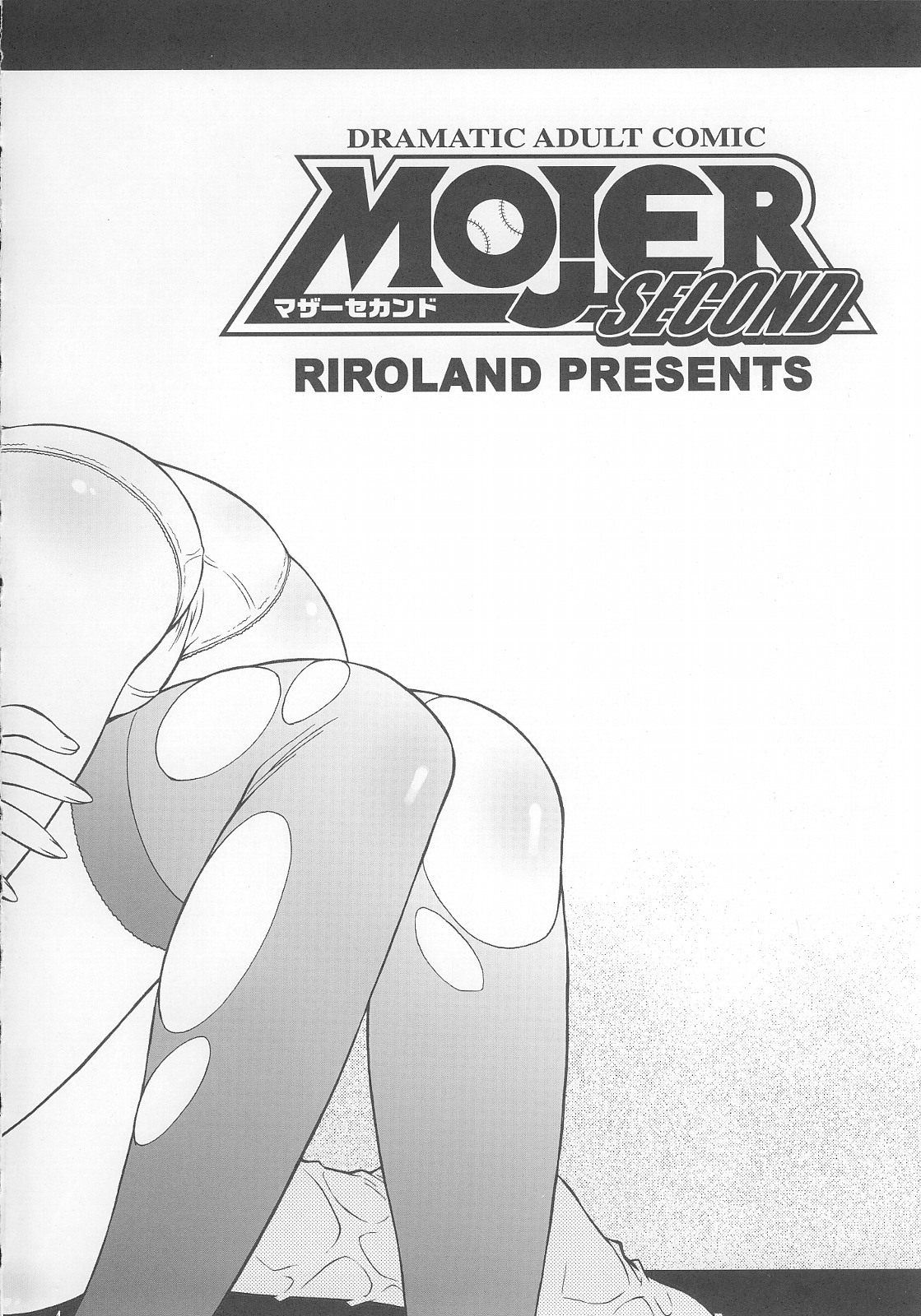 MOJER SECOND page 4 full