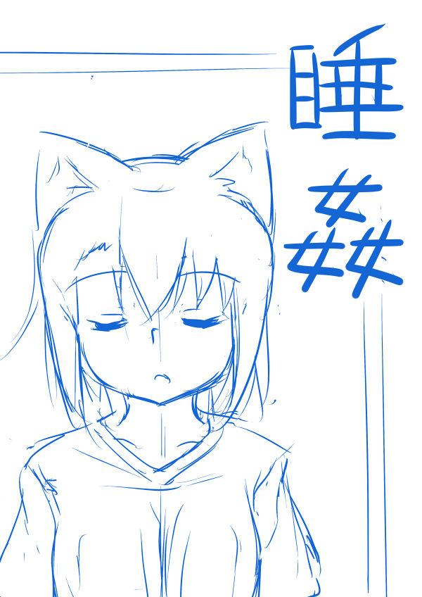 無題 page 1 full