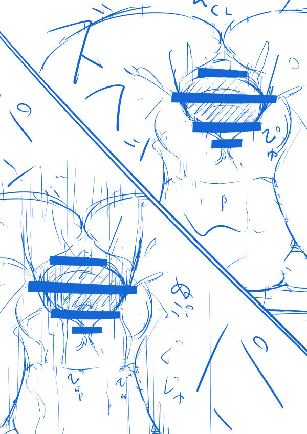 無題 page 7 full