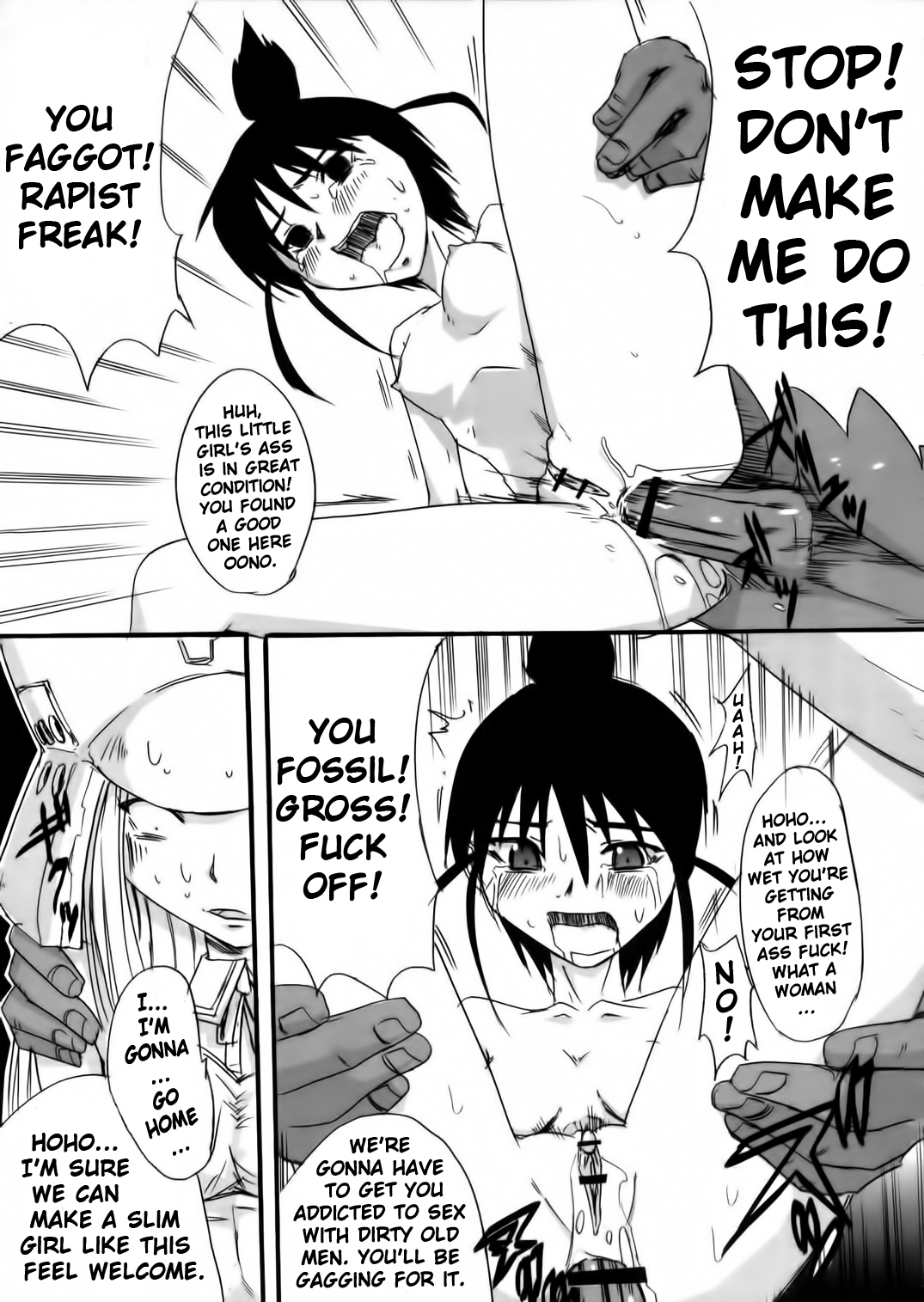 Genshikeso page 4 full