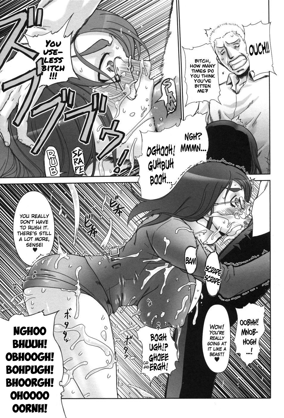 Kamadouma | Bathroom Cricket page 3 full