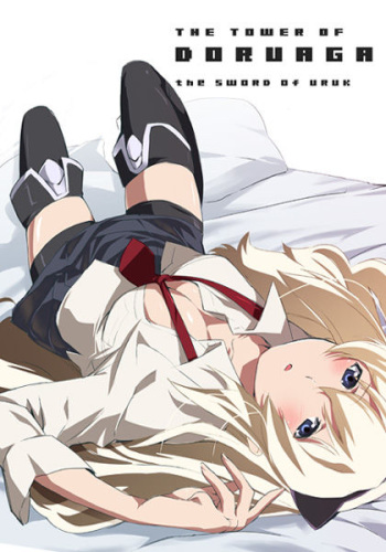 Hentai Et Al - Fatina cover