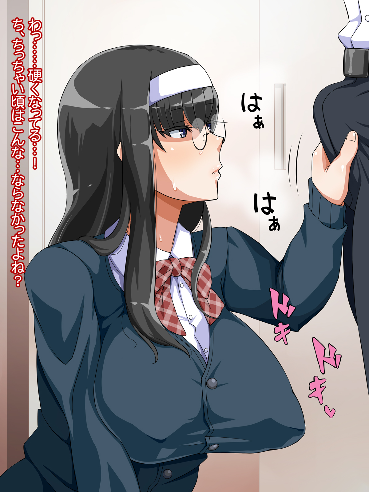 Muchi Muchi Jimiko Bitch ka Nikki page 8 full