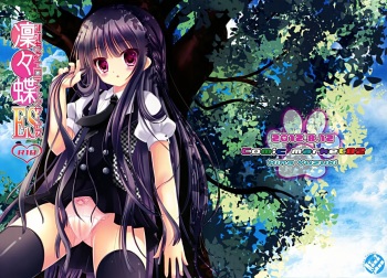Rinrin Chou ES- Ririchiyo Erotic Service - cover