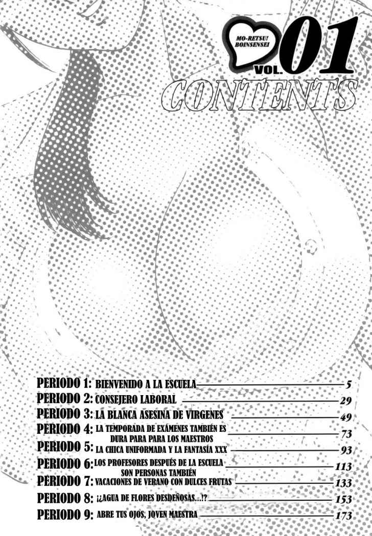 Mo-Retsu! Boin Sensei  Vol.1 Ch.1 page 5 full