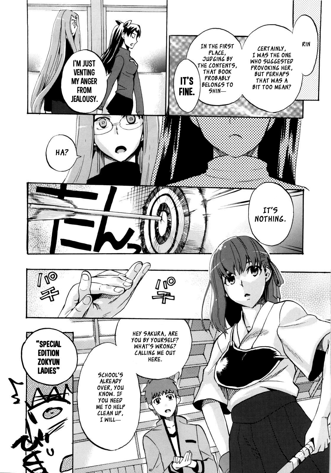 Cherry Pie page 5 full