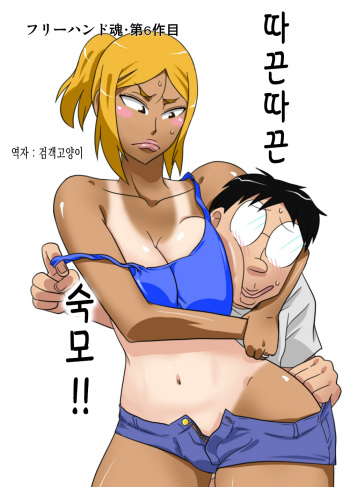 NukuNuku Oba-chan!! cover