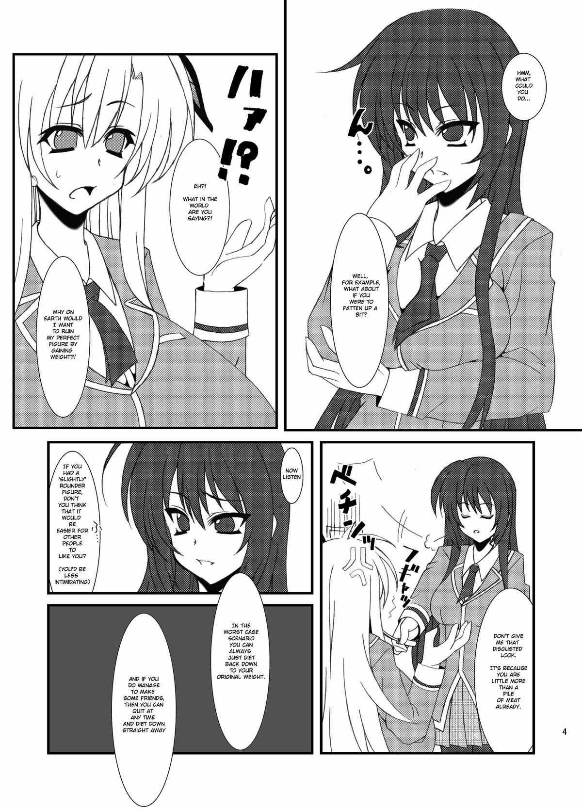 Zannen Shiyou page 5 full