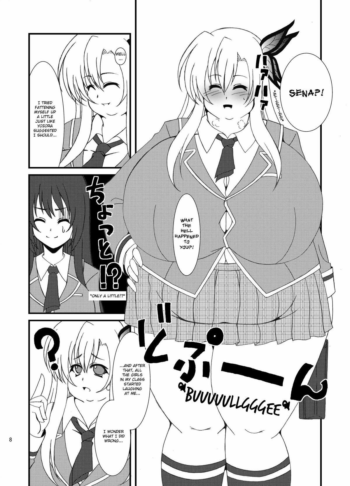 Zannen Shiyou page 9 full