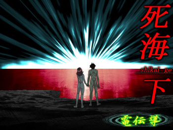Shikai Ge cover