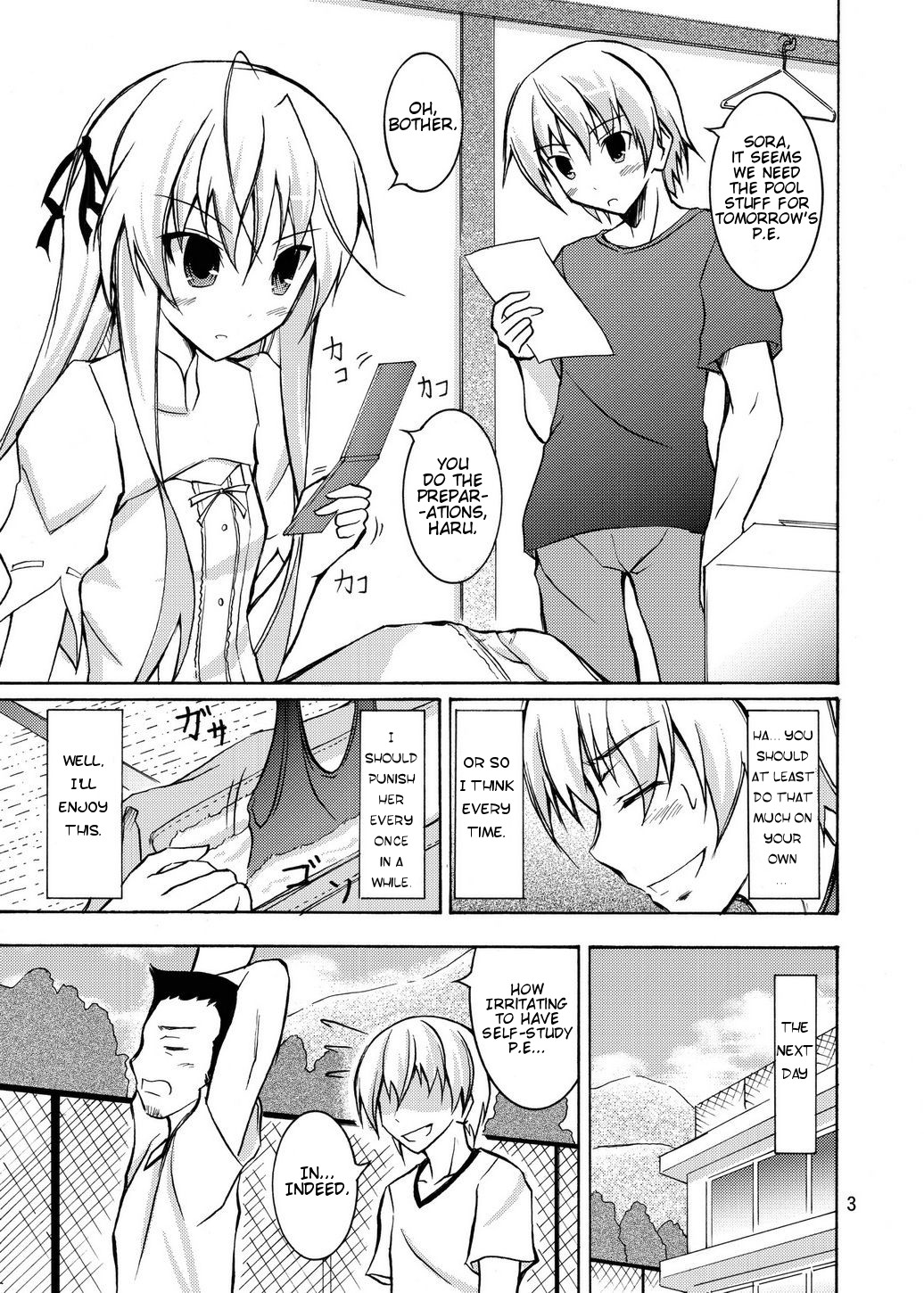Sora to Tokeru Mizugi to Pool Souji page 2 full